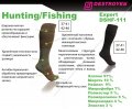  Destroyer  Hunting-Fishing Expert